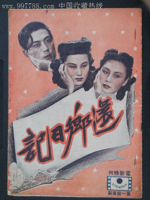 怎么办假日本名寄市立大學毕业证